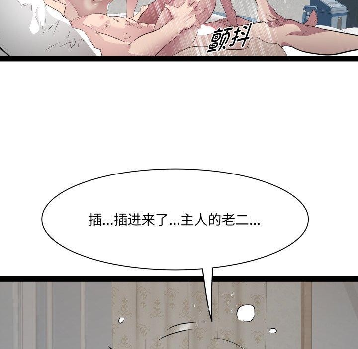 RE：23岁第31話