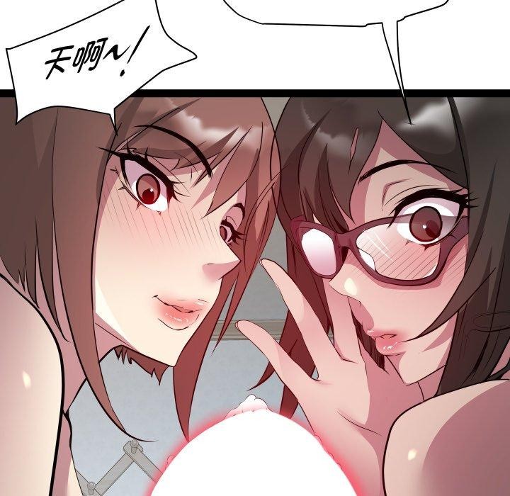 RE:23岁第31話