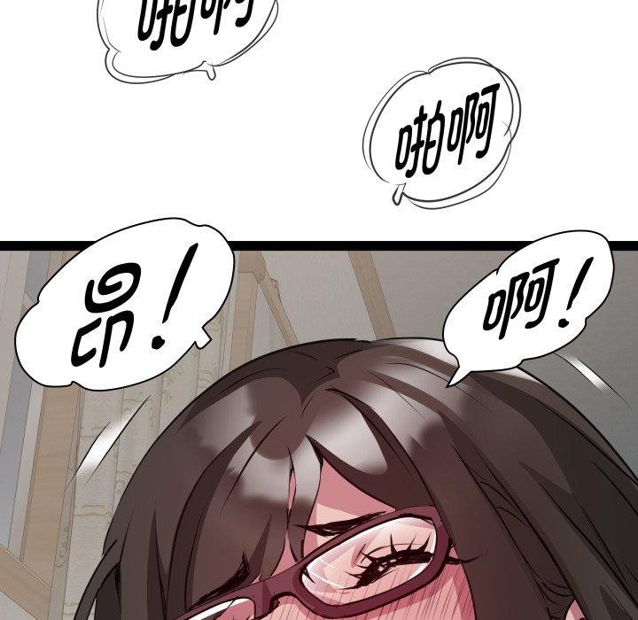 RE：23岁第31話