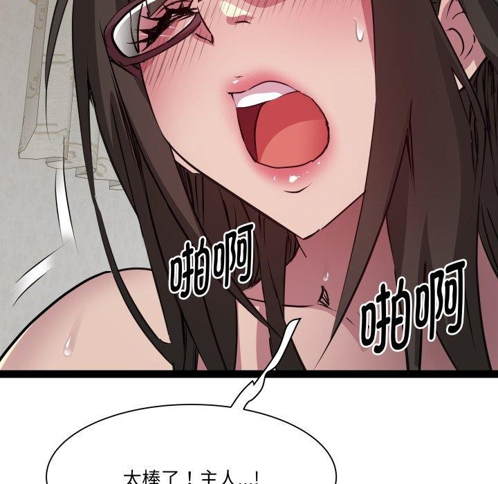 RE:23岁第31話