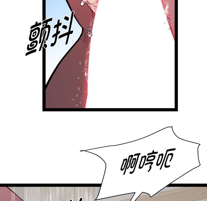 RE：23岁第31話