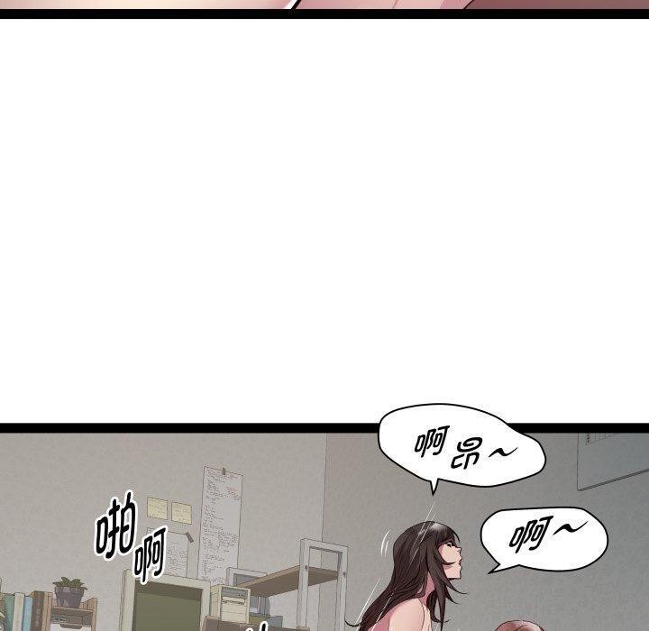 RE：23岁第31話
