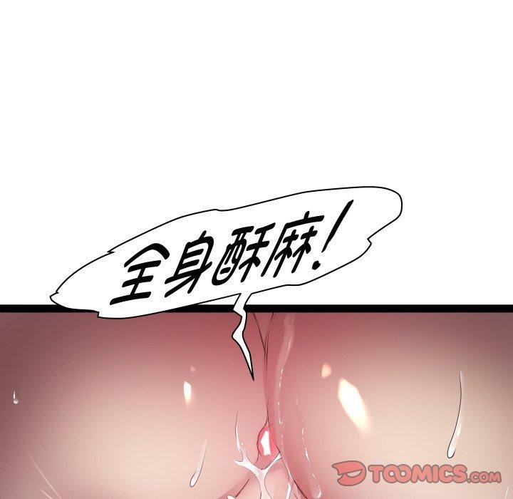 RE：23岁第31話