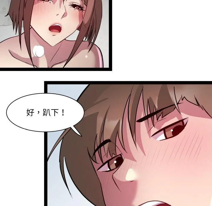 RE：23岁第31話