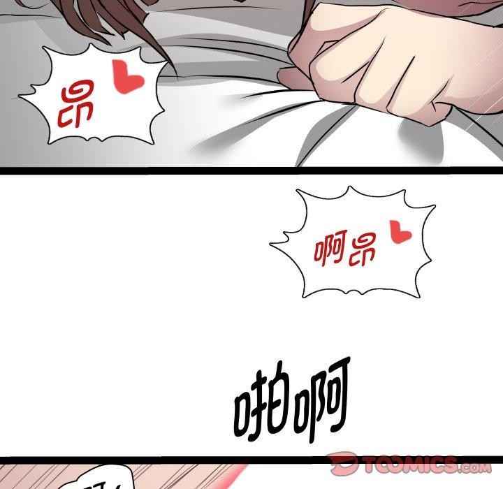 RE：23岁第31話