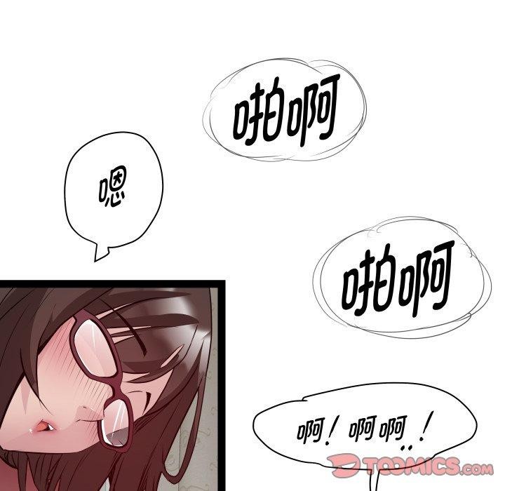 RE：23岁第31話