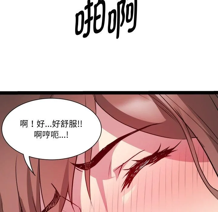 RE：23岁第31話