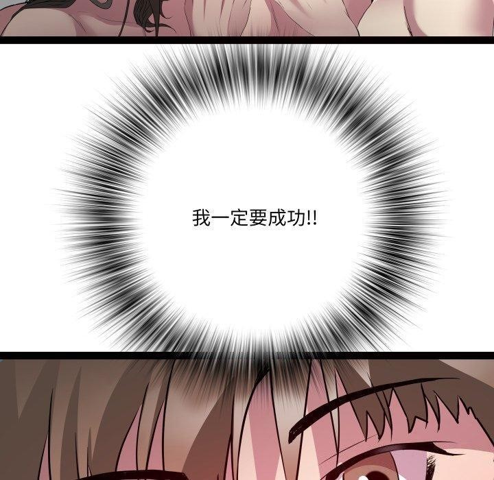 RE：23岁第31話