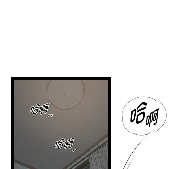 RE：23岁第31話