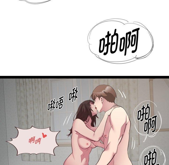 RE：23岁第31話