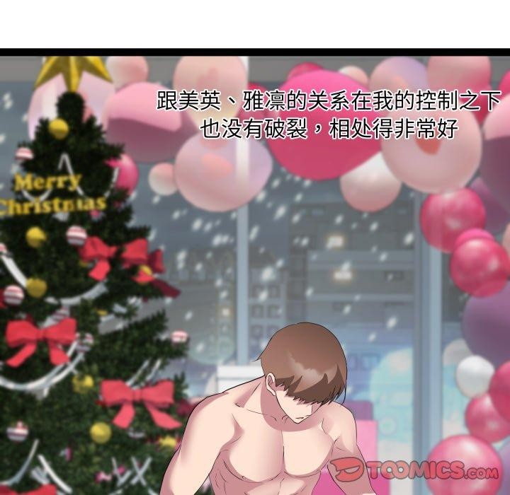 RE:23岁第31話