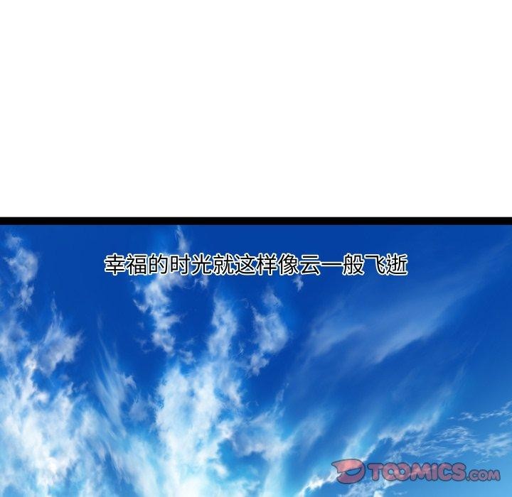 RE:23岁第31話