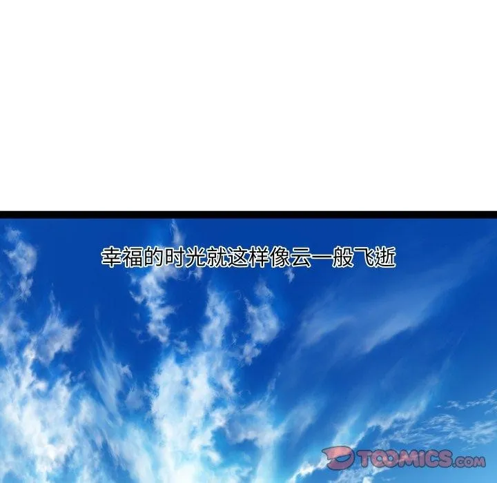 RE：23岁第31話