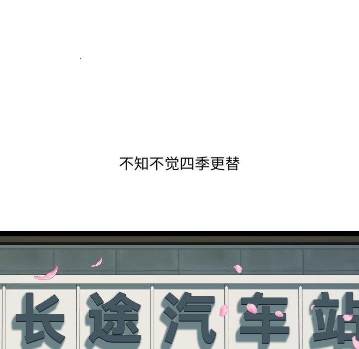 RE：23岁第31話