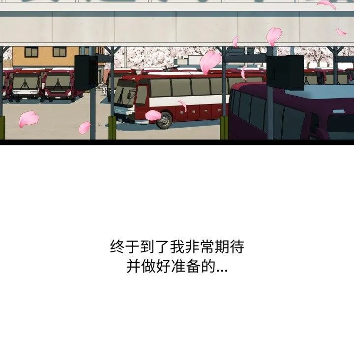 RE：23岁第31話