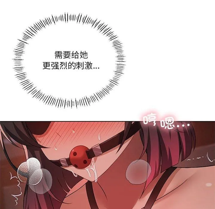 我靠升级逆袭成为大师第42話