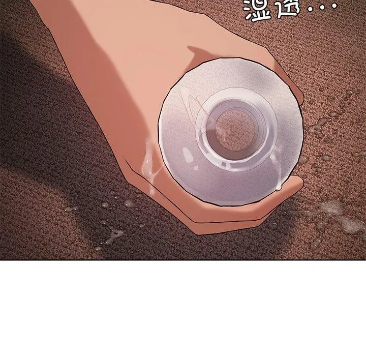 我靠升级逆袭成为大师第42話