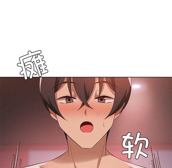 我靠升级逆袭成为大师第42話