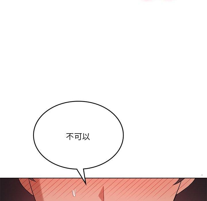 我靠升级逆袭成为大师第42話