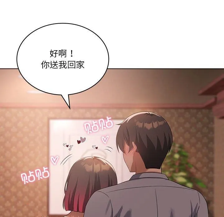 我靠升级逆袭成为大师第42話