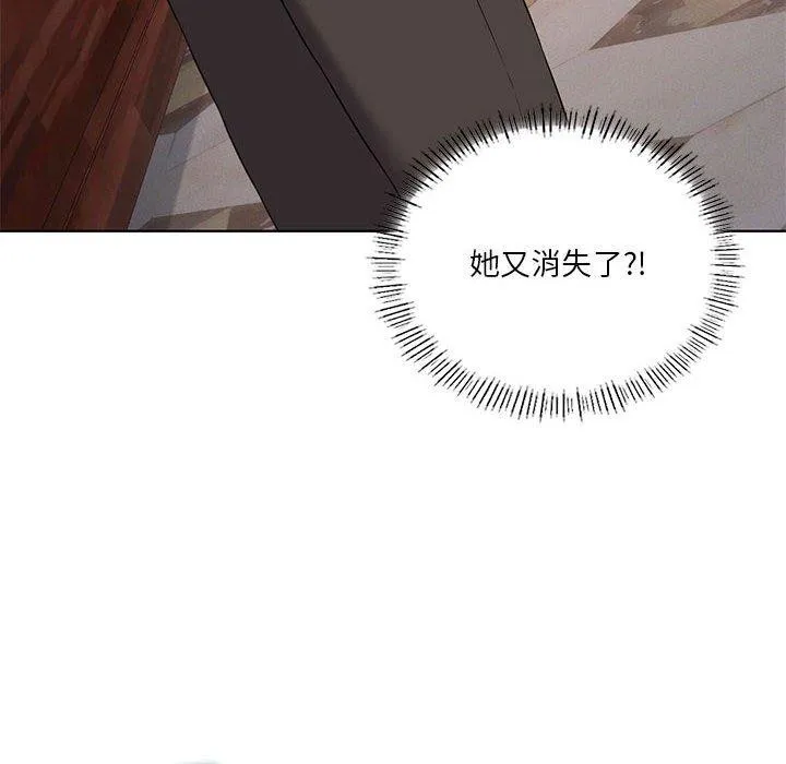 我靠升级逆袭成为大师第42話