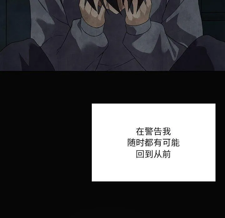 我靠升级逆袭成为大师第42話