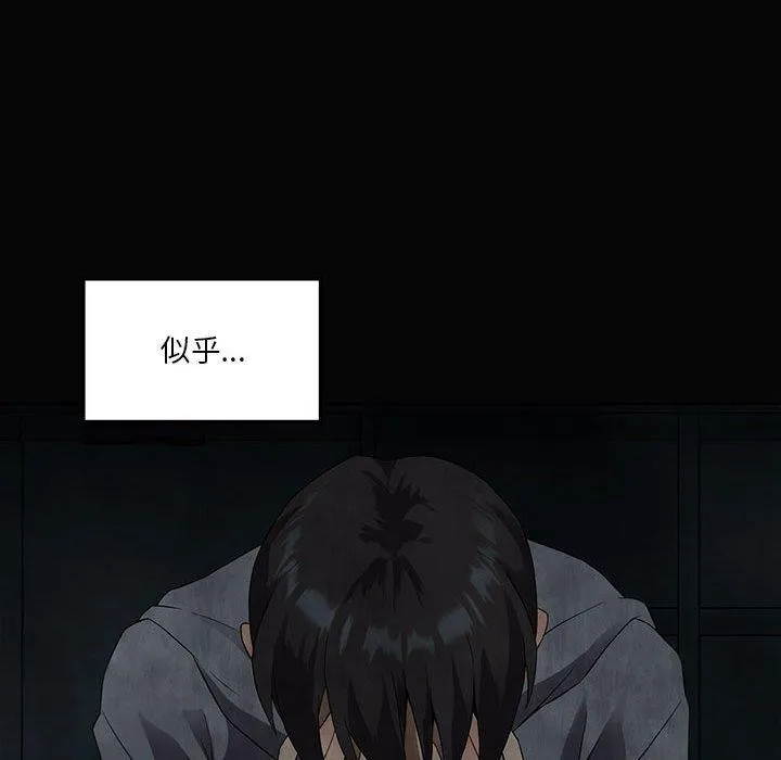 我靠升级逆袭成为大师第42話
