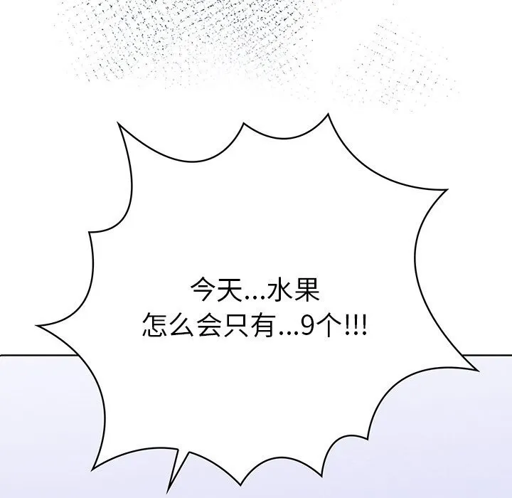 走不出的房间：第二季第26話