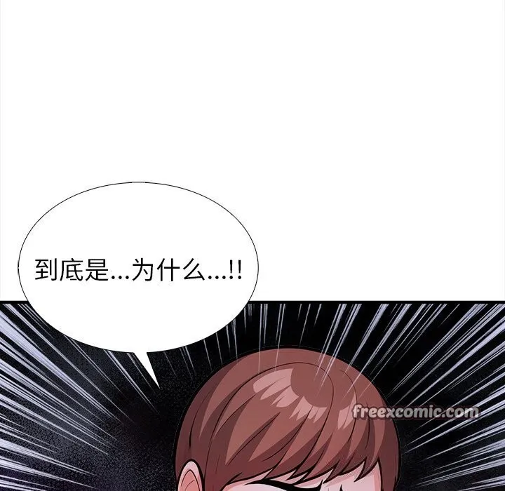 走不出的房间：第二季第26話
