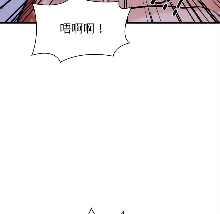 走不出的房间：第二季第26話