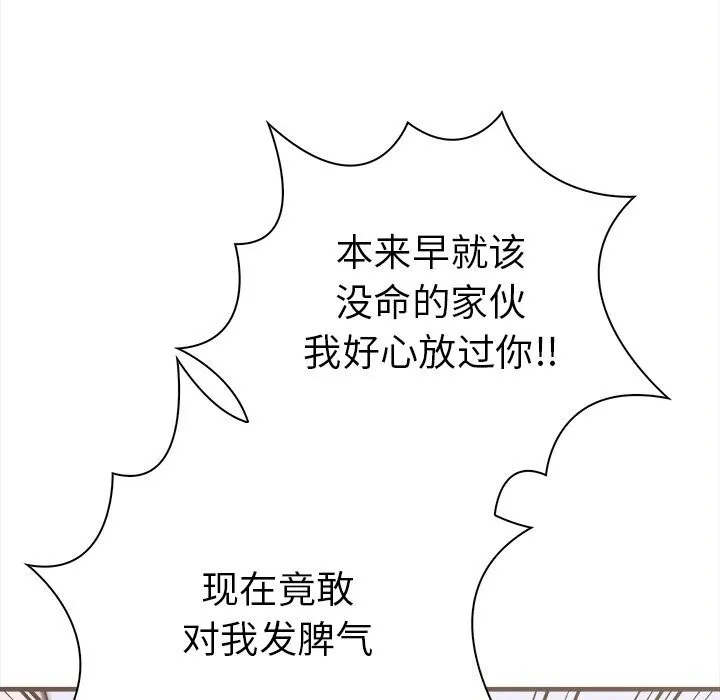 走不出的房间：第二季第26話