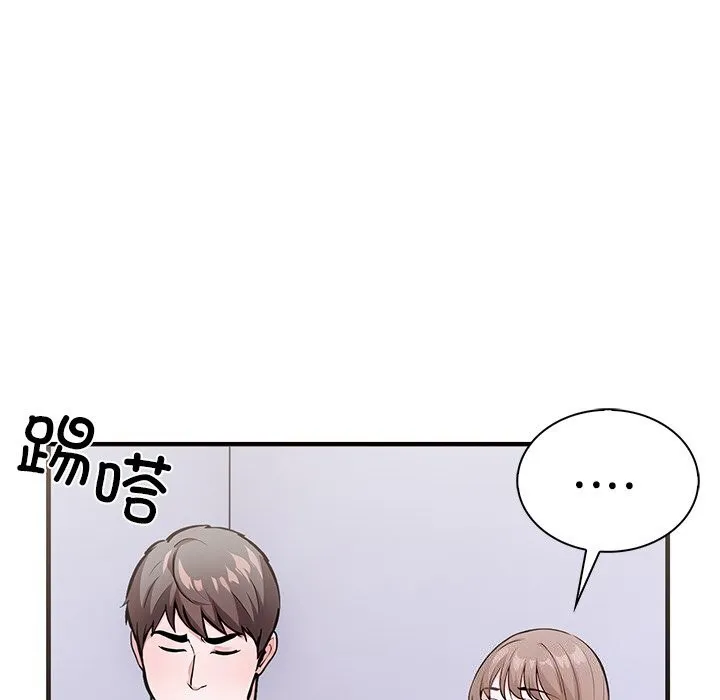 走不出的房间：第二季第26話