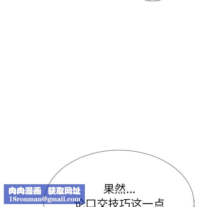 走不出的房间:第二季第26話