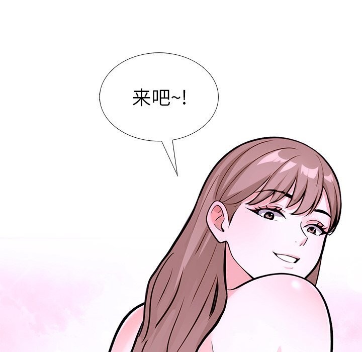 走不出的房间:第二季第26話