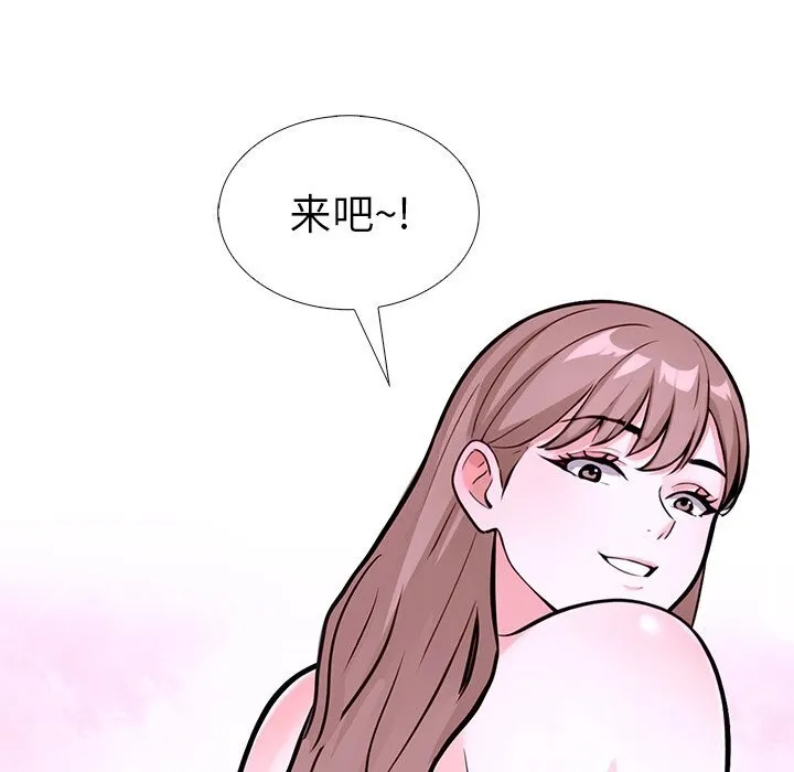 走不出的房间：第二季第26話