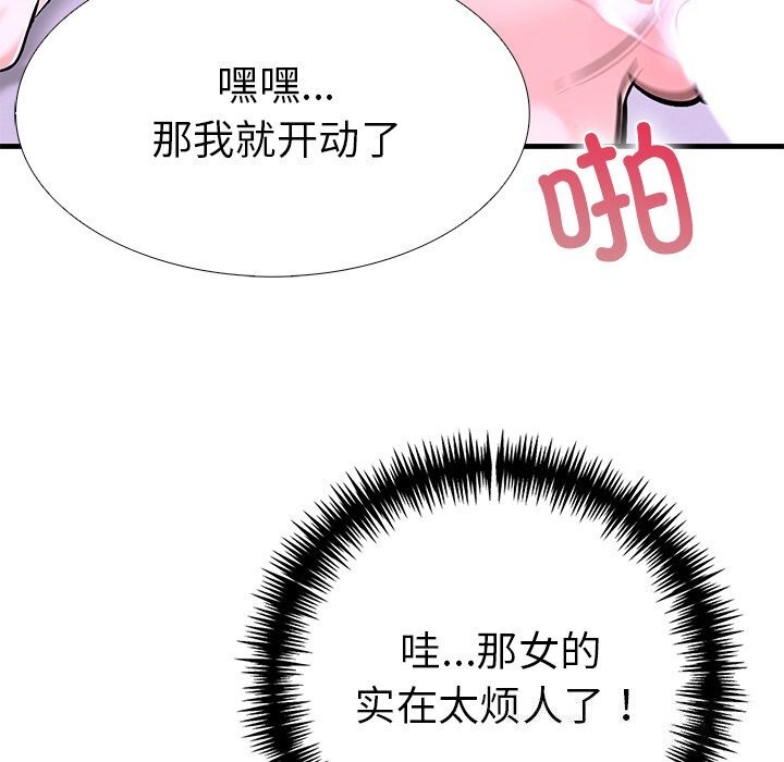 走不出的房间:第二季第26話