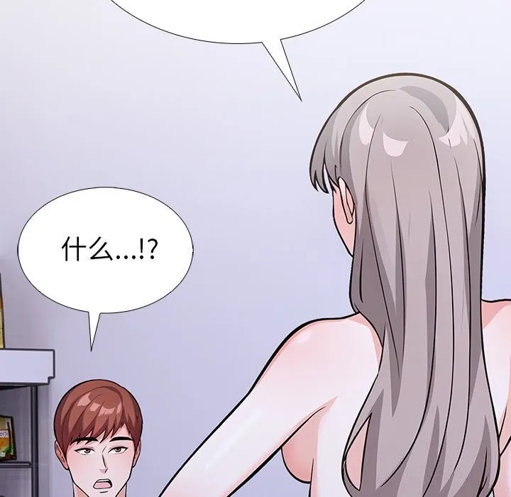 走不出的房间：第二季第26話