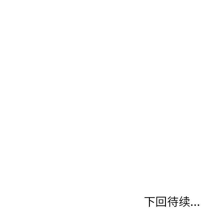 走不出的房间：第二季第26話