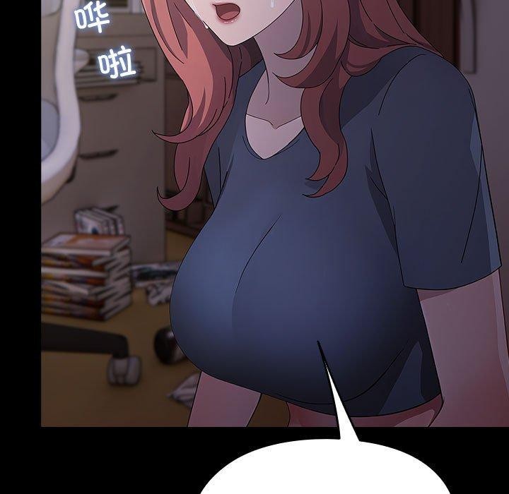 我家的赘婿大人/赘婿要通吃第80話