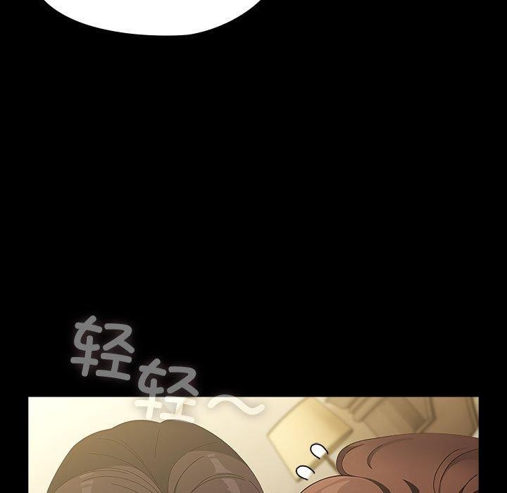 我家的赘婿大人/赘婿要通吃第80話