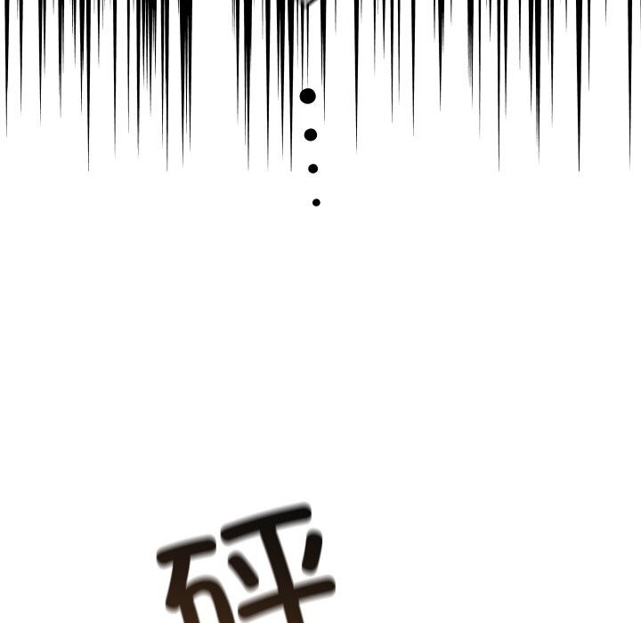 亲密宝鉴第7話