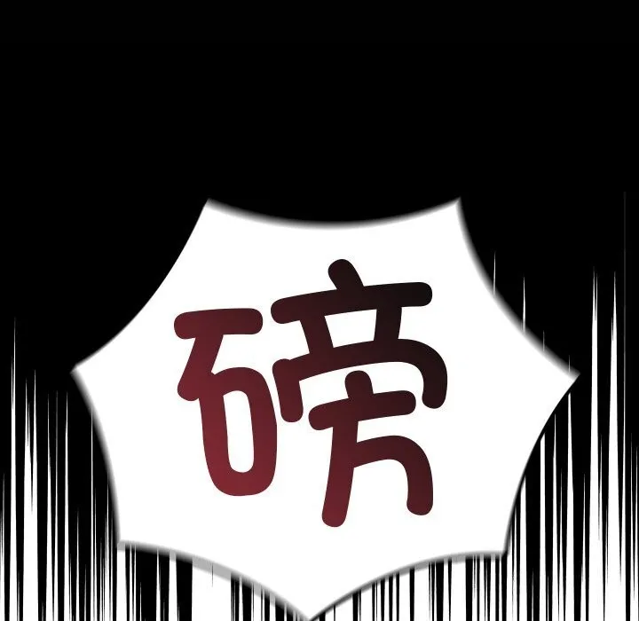 親密寶鑒第7話