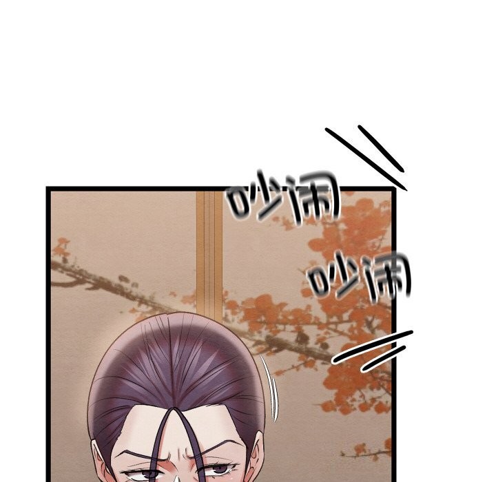 亲密宝鉴第7話