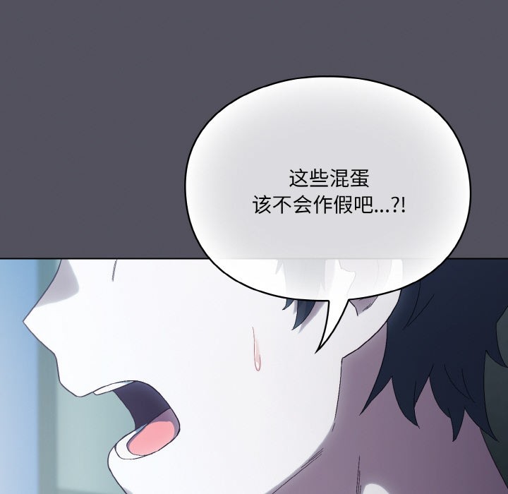 喵来的恋爱第1話