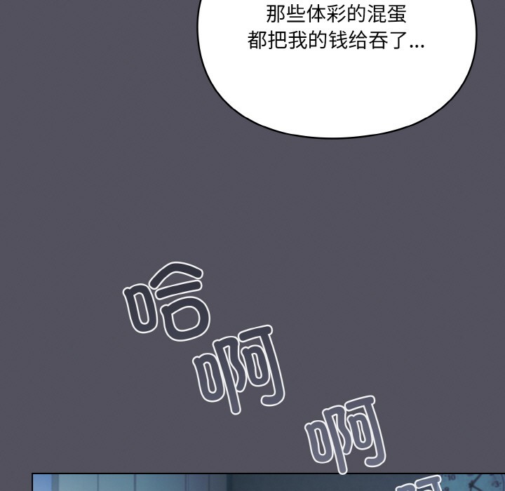 喵来的恋爱第1話