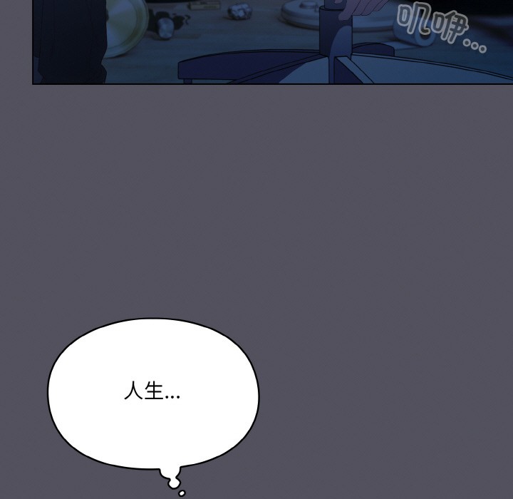 喵来的恋爱第1話