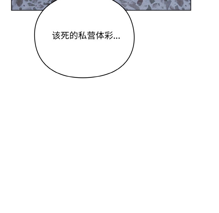 喵来的恋爱第1話