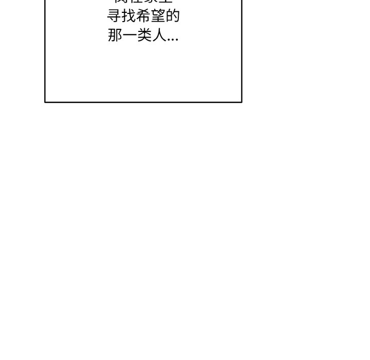 喵来的恋爱第1話