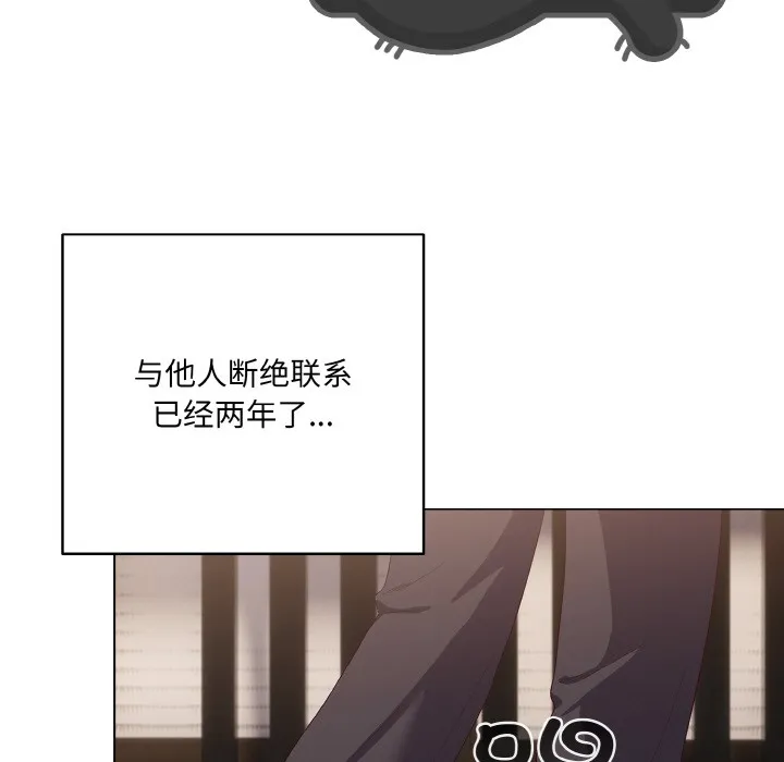 喵來的戀愛第1話