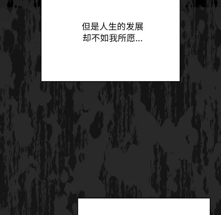 喵來的戀愛第1話